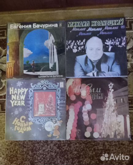 Виниловые пластинки