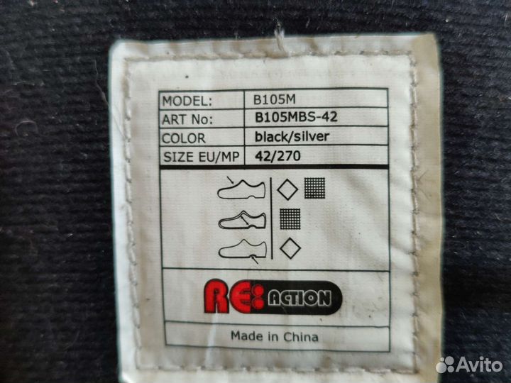 Ролики Reaction 42