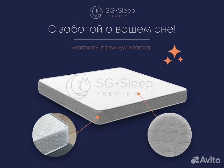 Матрас iris light