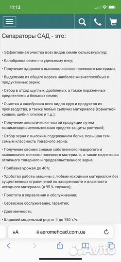 Nortec TR All Steel 142 380/70 R38