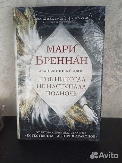 Мари Бреннан