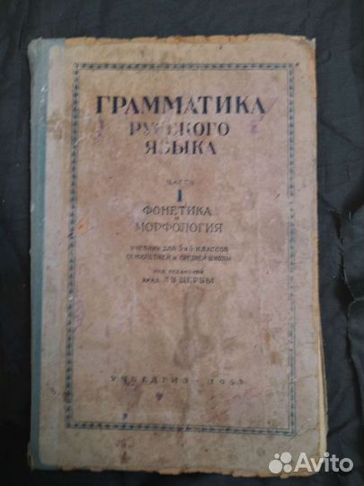 Детские книги СССР