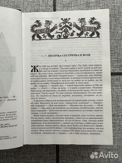 Александр Афанасьев 