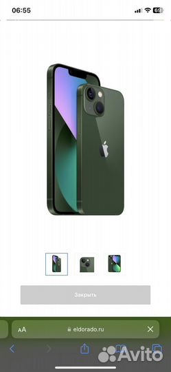 Продам новый iPhone 13