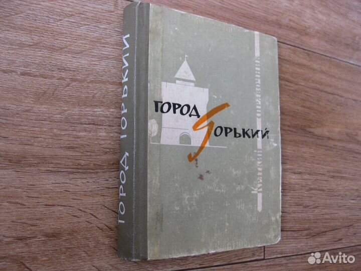 Справочники