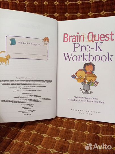 Рабочая тетрадь (упражнения и прописи) Brain quest