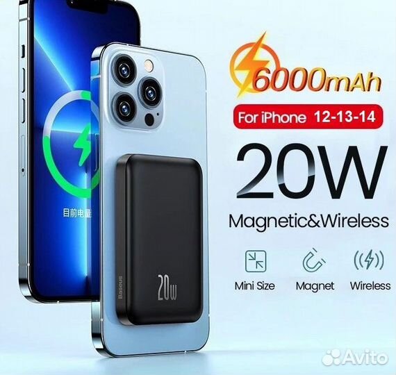 Повербанк MagSafe Baseus Magnet Wireless Powerbank