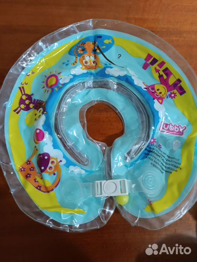 Товары для купания