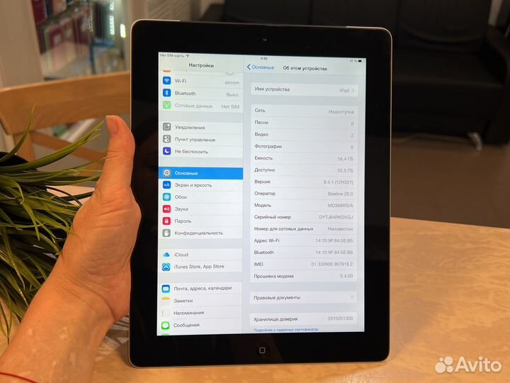 Apple iPad 3 64Gb Cell Space Gray (акб 87)