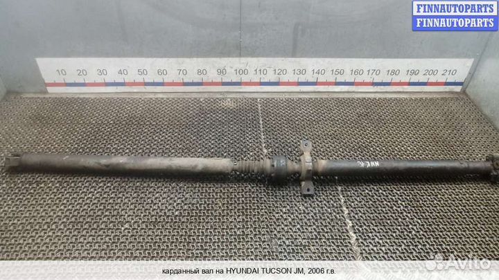 Кардан Hyundai Tucson I (JM), 2006 Дизель