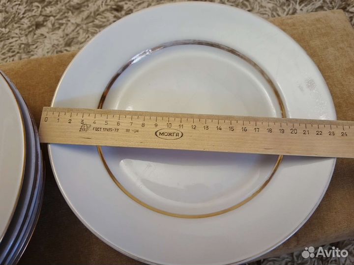Тарелки 23,5 см Дулево