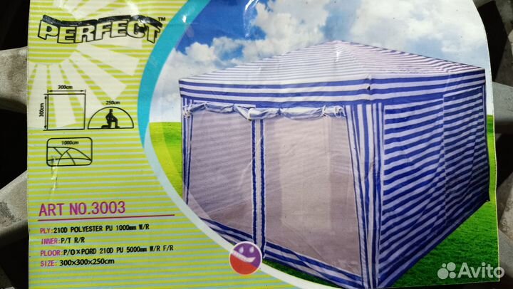 Туристическая кухня бу