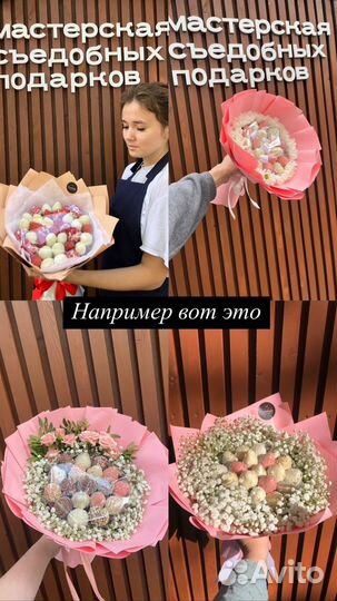 Клубника в шоколаде