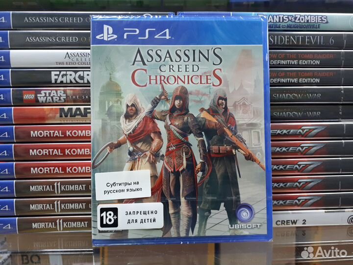 Assassin's Creed Chronicles Трилогия