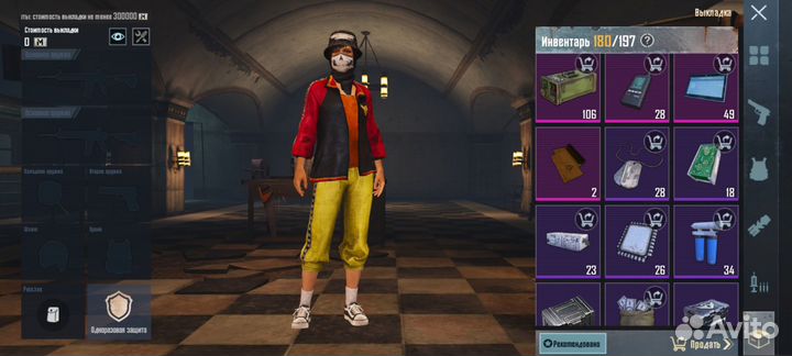 Метро рояль пабг