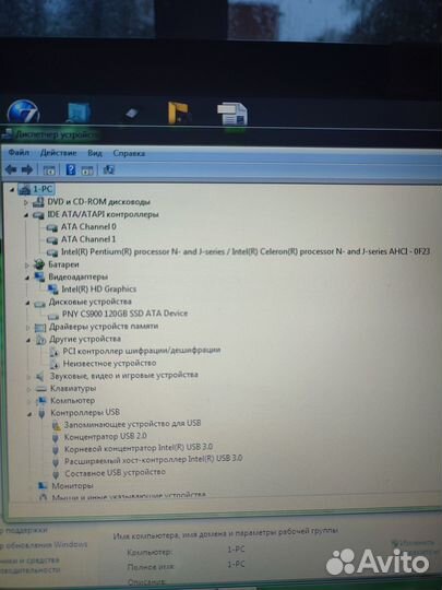 Ноутбук lenovo