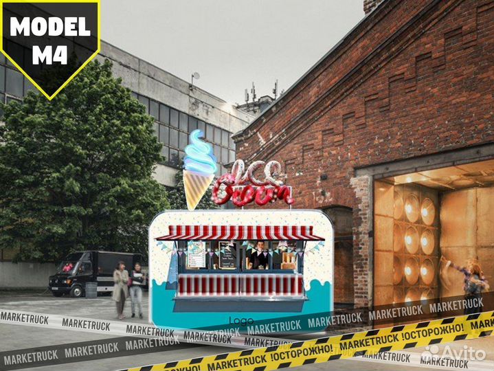 Прицеп фудтрак