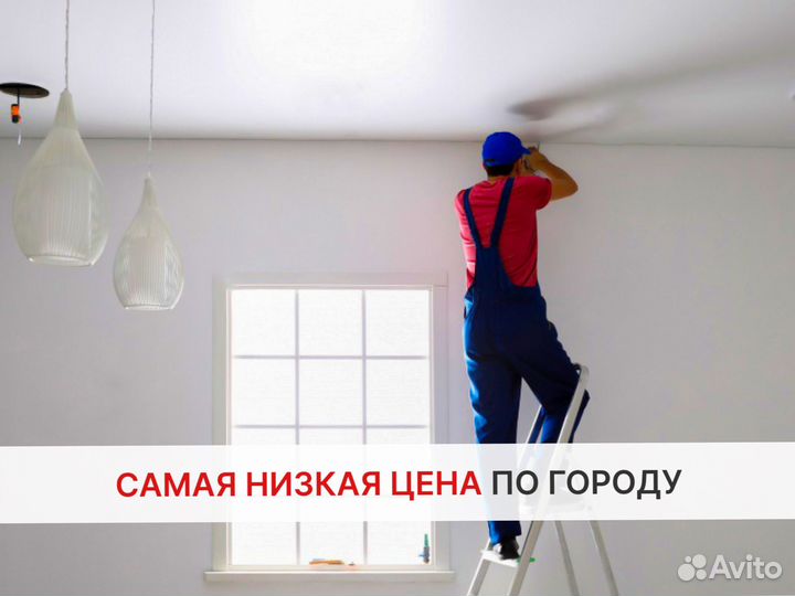 Натяжные потолки под ключ