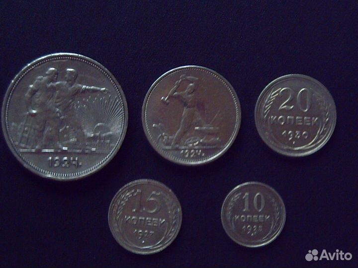Серебряные монеты СССР 1924