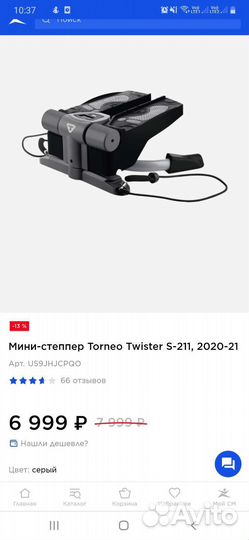 Тренажер степпер torneo