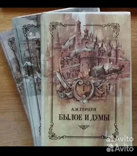 Гоголь, Борщаговский, Троепольский, Разгон, Шоу и