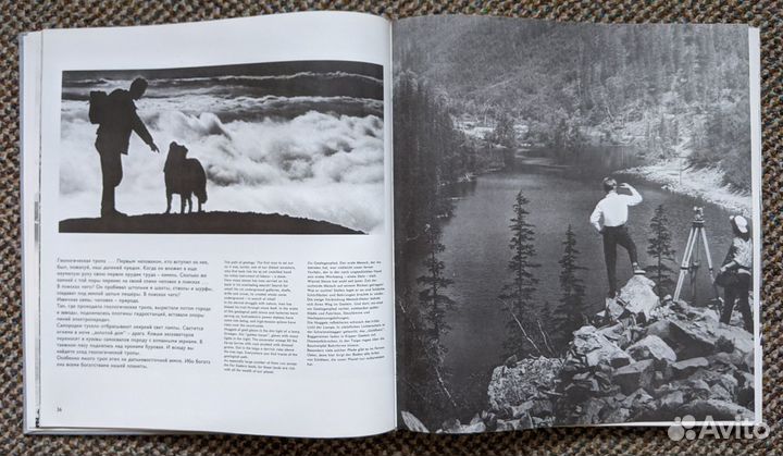 Юрий Муравин - Человек Земля Океан