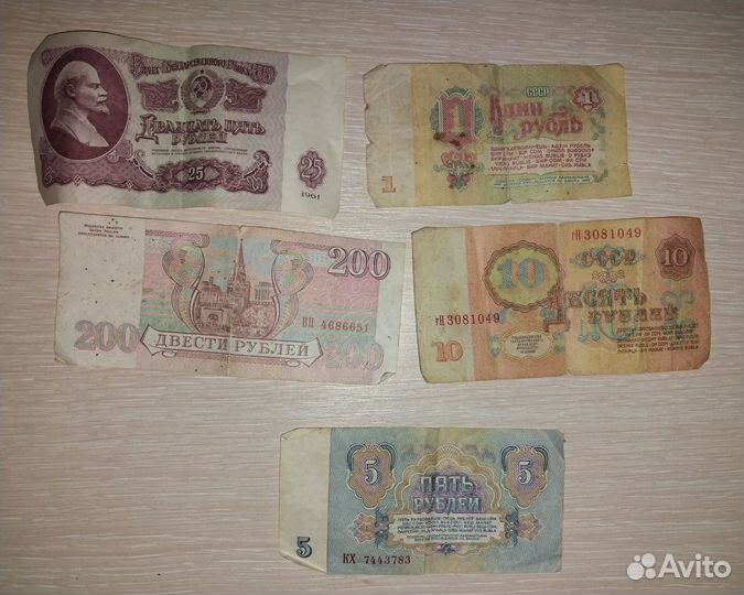 Старинные бумажные деньги