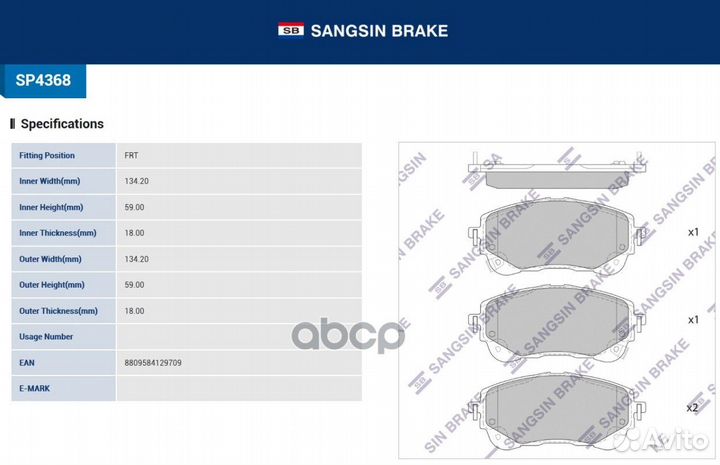 Колодки передние toyota corolla 2019- SP4368 SP