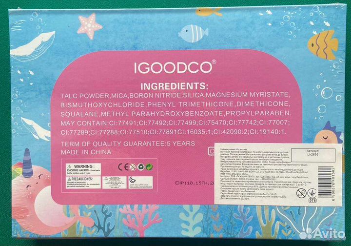 Косметика для девочек