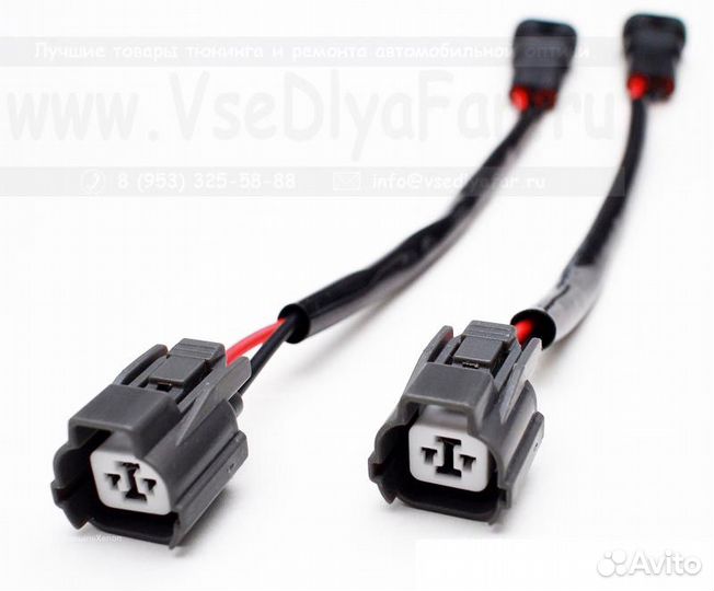 Провод питания ксенонового блока Mitsubishi 2/3.1