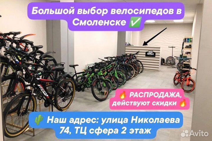 Велосипед Chucker 27.5-29