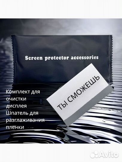 Гидрогелевая пленка на телефон Xiaomi Mi 11T Pro