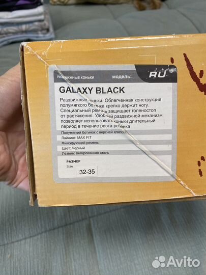 Коньки подростковые раздвижные новые