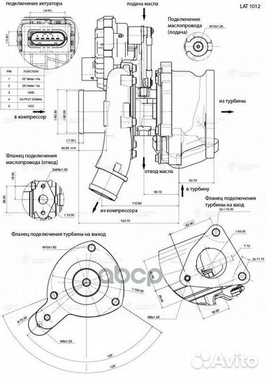 Турбокомпрессор для а/м Ford Transit (13) 2.2D