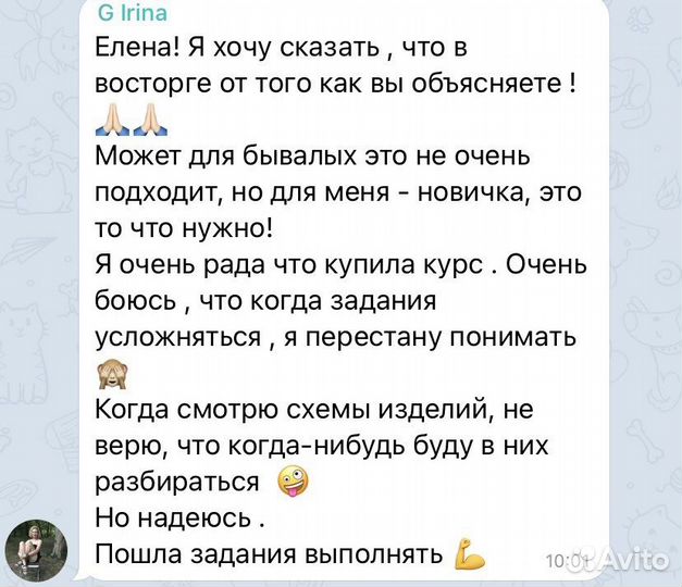 Уроки вязания