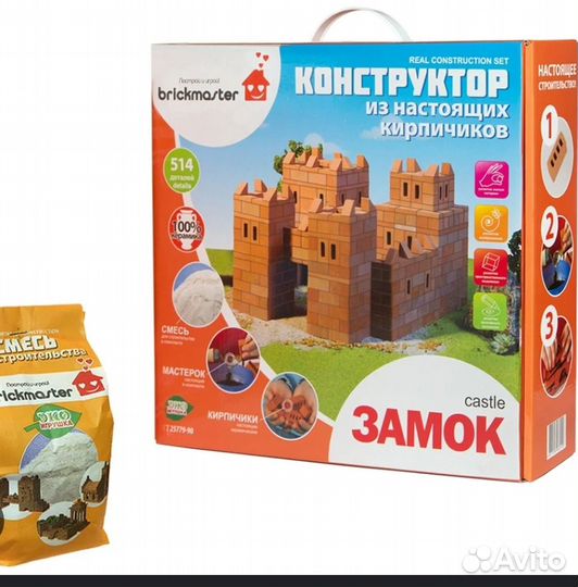 Конструктор из настоящих кирпичиков