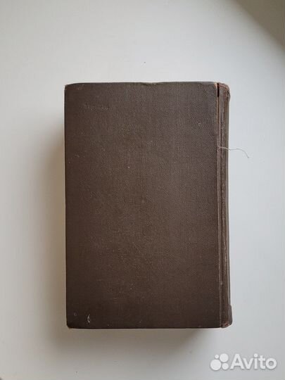 1956 справочник практического врача