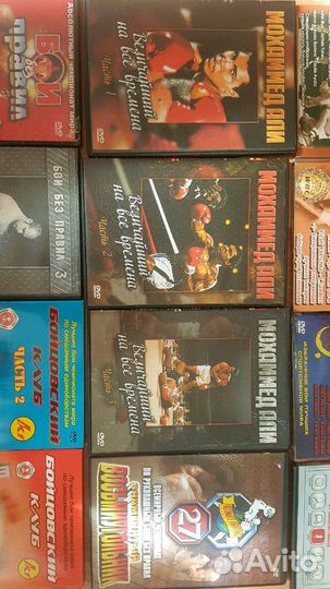 DVD диски (бокс, бои без правил)
