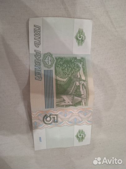 Бумажная купюра 5 р