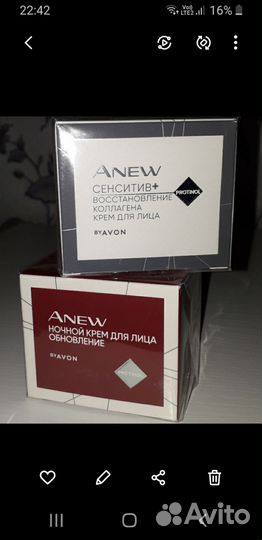 Гели для душа Avon