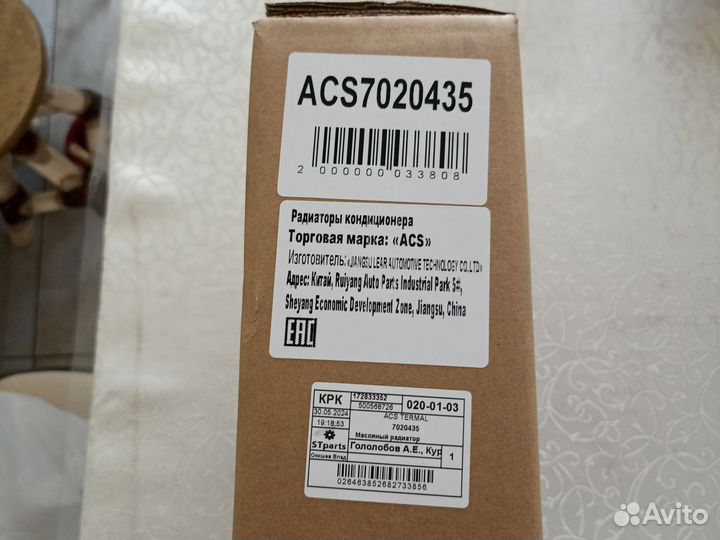 Запчасти для mitsubishi outlander 3