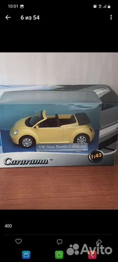 Cararama 1:43 фольцвагены