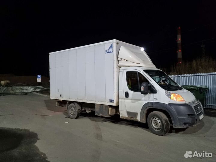 Грузоперевозки межгород