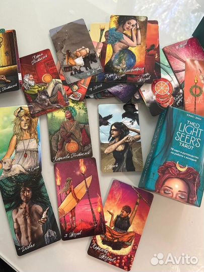 Таро расклад. Гадание на картах таро. Таролог