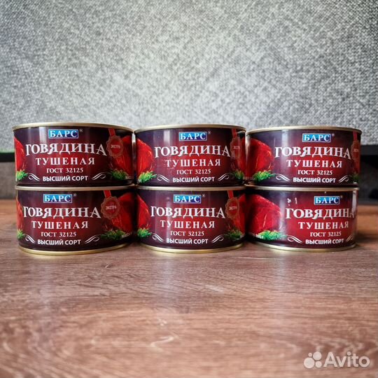 Говядина тушеная Барс Экстра высший сорт по 325 г