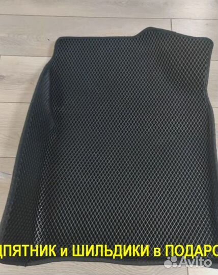 Ева/эва коврики &02597