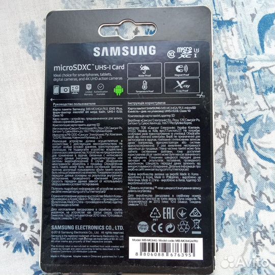 Карта памяти MicroSD и USB