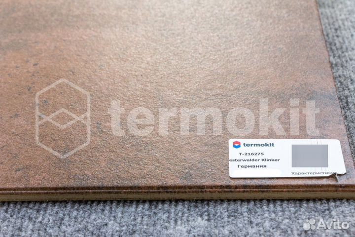 Ступень Westerwalder Klinker Atrium WKS 31130 S Scotch фронтальная 31x32