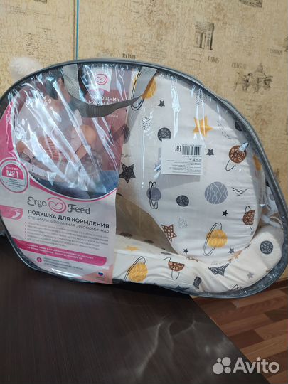 Подушка для кормления ergofeed