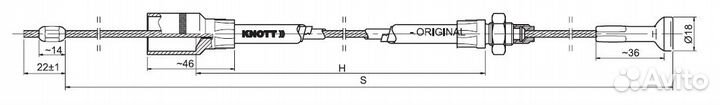 Тормозной трос прицепа knott S1620 H1430, быстр